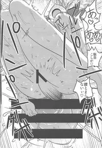 [Team☆Satisfaction (Toshi Aki)] Shunkan Yu-Gi-Oh 2014 (Yu-Gi-Oh! Zexal) [Incomplete]