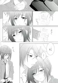 (C85) [Mitsuba no Hatsuga (Youu)] Tachidomatte, Sukoshi Dake (Cardfight!! Vanguard)