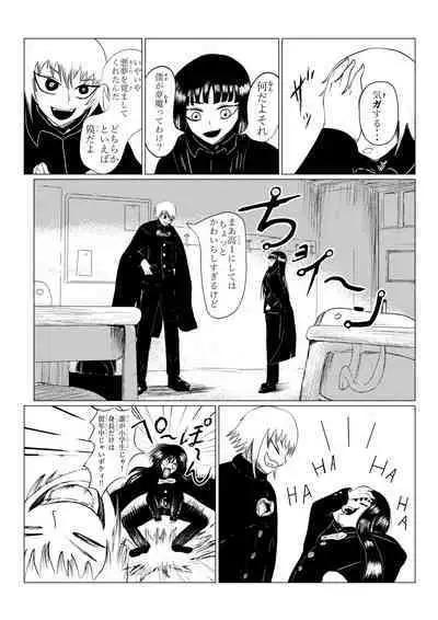 HYPE-C Kutourufu Shinwa Musou Roku