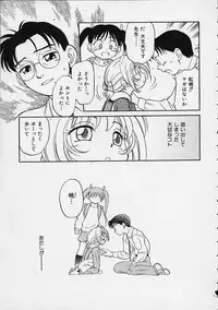 [Maka Fushigi] Eromon