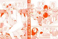 [Nasipasuta] Bichobitch - Soaking wet bitch