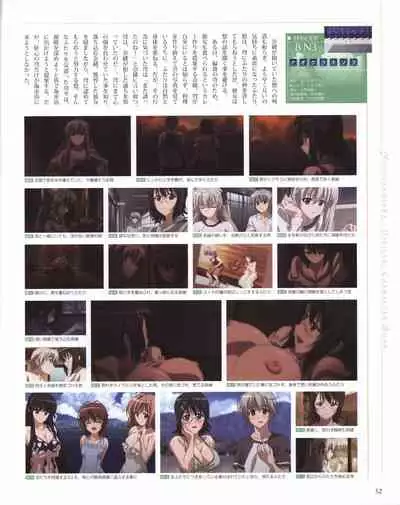 Yosuga no Sora OFFICIAL CHARACTER BOOK