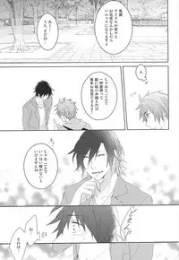 (Love Song ☆ Lesson ♪ 13th) [KOMITTO (komine)] Fake Love (Uta no Prince-sama)