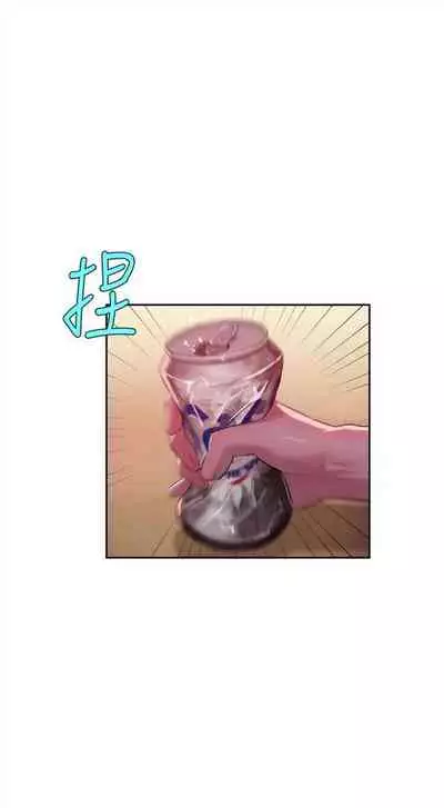 新生日记 1-61 中文翻译（完结）