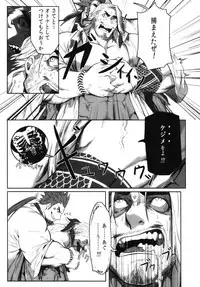 Machi no Kaiketsuya-san