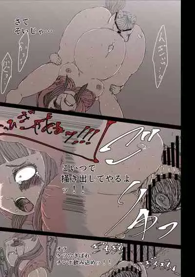 狼籠りの赤ずきん