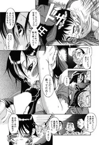 [Amadume Ryuuta] Kuwagata - The Stag Beetle [Digital]