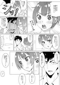[Lookpapa] Boku no Mousou (Boku Girl)