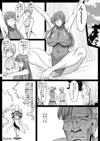 [Lunaterk] J's Humping Dark Camp Life