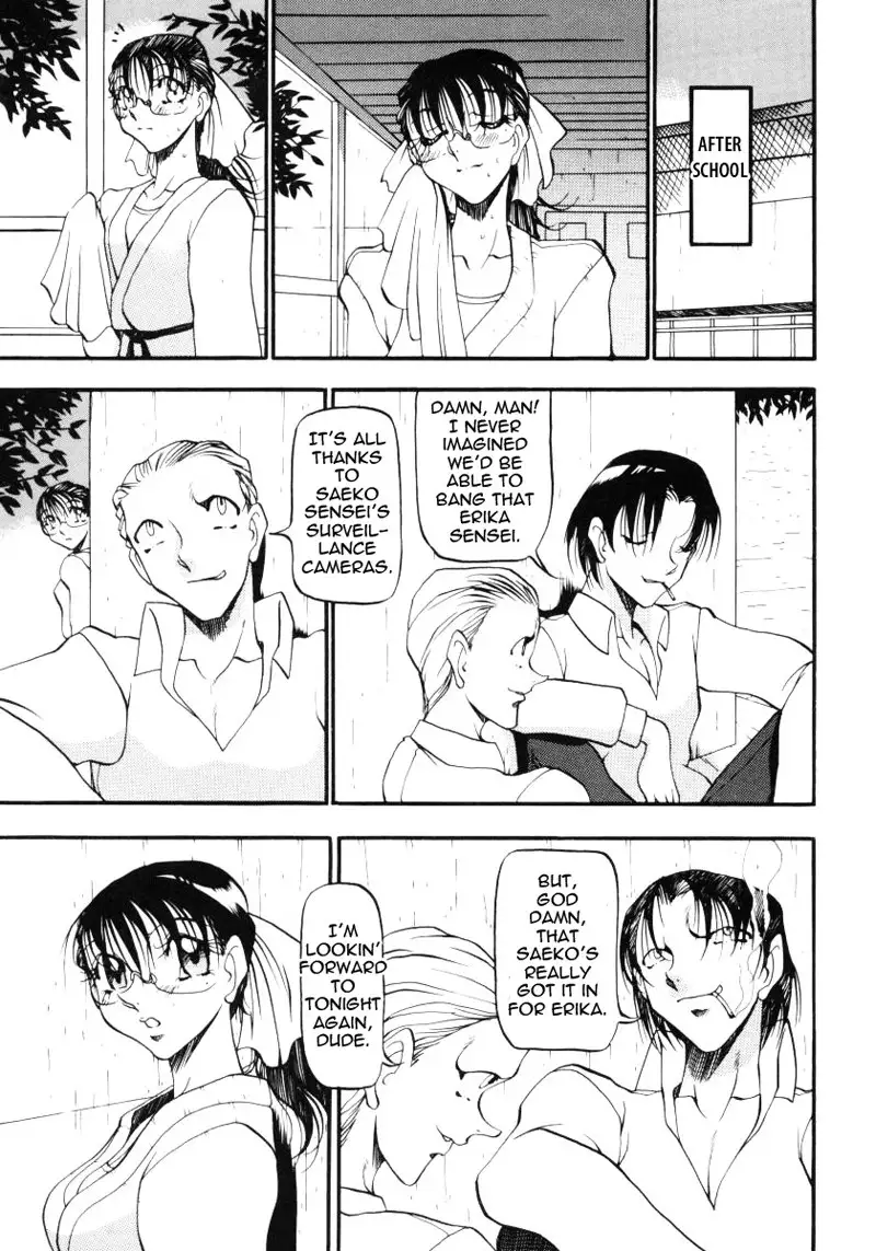 Wonderful Feeling Chapter 22