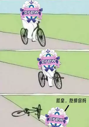 wagamamaerachiowakarasetai!