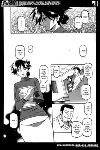 [Sanbun Kyoden] Gekkakou no Ori | The Tuberose's Cage Ch. 1-6 [English] [_ragdoll]