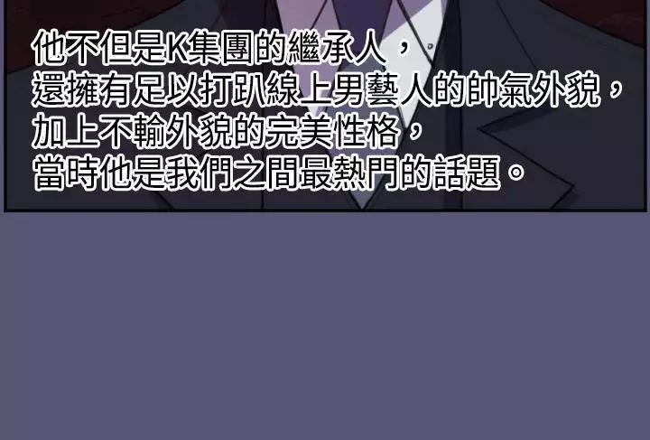 Angel's Tears Ch. 0-20