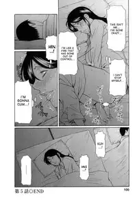 [Takasugi Kou] Ingi no Hate 1 [English] [desudesu]