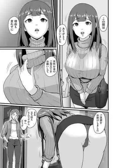 COMIC Kuriberon DUMA 2024-04 Vol.59