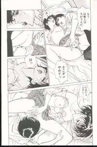 [Hazuki Kaoru] Clematis