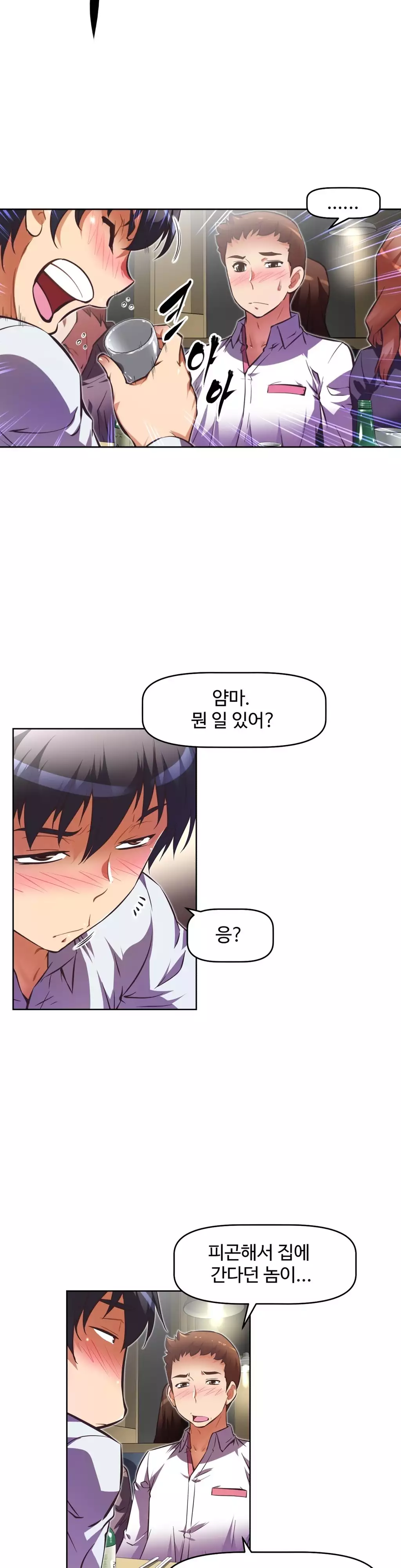 Brawling Go Ch.53-68