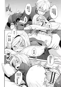 (SUPER26) [Sayonara Hornet (Yoshiragi)] Shujuu to Koi to Kyoukaisen (Fate/EXTRA) [Chinese] [theoldestcat汉化]