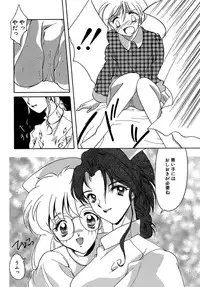 [Aizawa Hiroshi] Sweet&Mellow