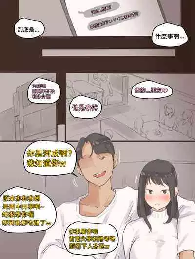 [laliberte] BEHIND + AFTER [Chinese] [Nuka個人漢化]
