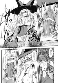 (C79) [Tanmatsu Ijou (BadHanD)] Enju no Mori -Byakko no Mori Gaiden-