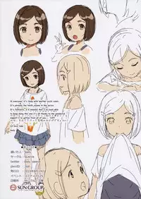 Chicchai Ko no Hon Vol 10