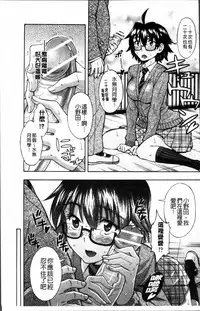 [Fujibuchi Takahisa] おかず少女 [4K掃圖組]