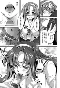 [Yuuki Homura] Sister Paradise ♥ Ch. 1-9