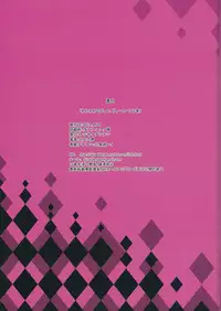 (COMIC1☆7) [Ajisaidenden (Kawakami Rokkaku, Takanashi Rei)] Awaawa de C.C. na Hon (Code Geass: Lelouch of the Rebellion)