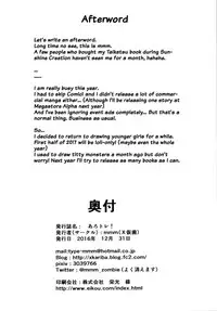 (C91) [Batten Kariba (mmm)] AloTra! (Pokémon Sun and Moon) [English] {doujins.com}