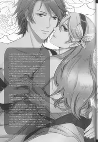 (BLACK or WHITE ~if no Sekai~) [.miz (Asai Yuuri)] Iwanai to, Wakarimasen. (Fire Emblem if) [Incomplete]