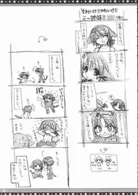 (C68) [Alpha to Yukaina Nakamatachi (Alpha)] Omo ni Kaku gee na Soushuuhen (Various)