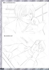 [PARADIGM] Art Pack 1 Kousoku Original Artworks