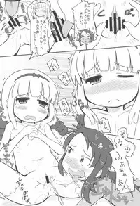 (Puniket 35) [Kanmidokoro USB (Furiri)] Dragon Milk Gaufrette (Kobayashi-san-chi no Maid Dragon)