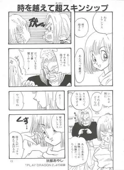 Shin Bishoujo Shoukougun 1 Reimei Hen