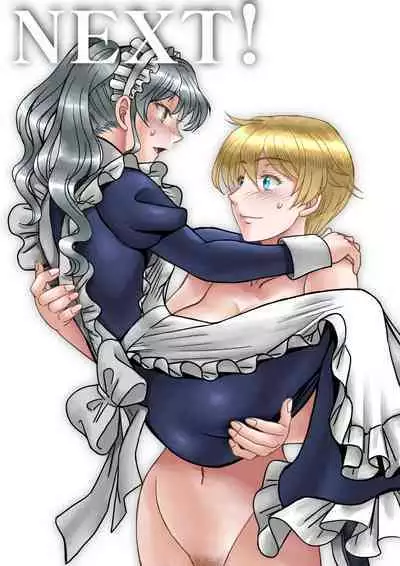 Succubus Choukyou Nisshi III "Suishoukan"