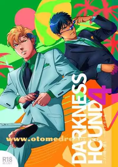 DARKNESS HOUND | 黑暗猎犬 01-06