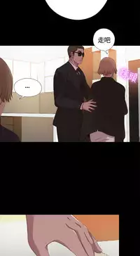 Marionette 傀儡玛莉 ch.1-4 [Chinese]