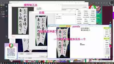 授人以鱼不如授人以渔 淫书馆 从零开始的本子机翻教程