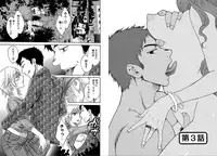 [Pon Takahanada] KOMA-TAN vol.01