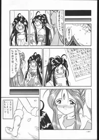 [METAL (Various)] MODEL SPECIAL 5 (Various)