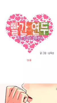 Hooker Ch.1-39 (English) (Ongoing)