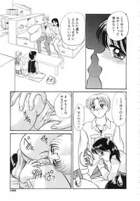 [Chunrouzan] Shoujo Bokujou