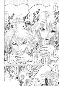 [Kabuki Shigeyuki] Sokuiki