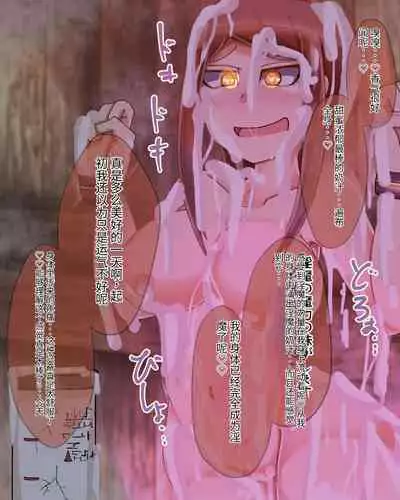 淫魔化桑拿开业啦!篇章（机翻）