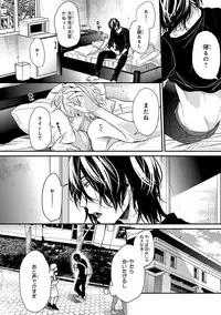 [Ogeretsu Tanaka] Escape Journey 2 [Digital]