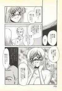 [Umino Yayoi] Chigyaku no Heya - A Shameful Punishment Room