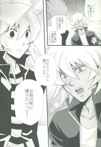 [Bitter Honey (Tazaki Yoshitora)] Spicy Life (Yu-Gi-Oh!)