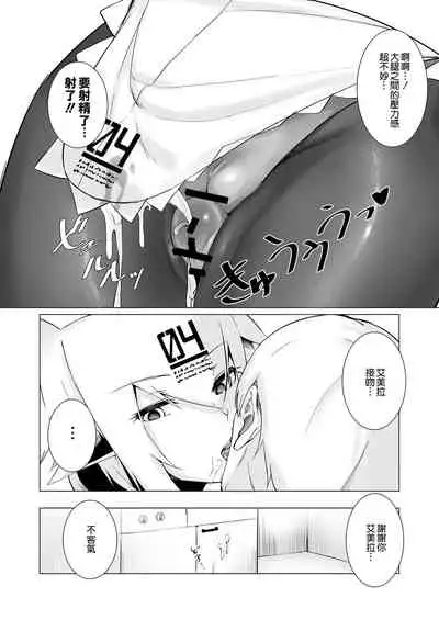 メルティメイド