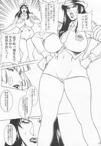 (C65) [Motchie Kingdom (Motchie)] GOLD-E act4 (Gundam)